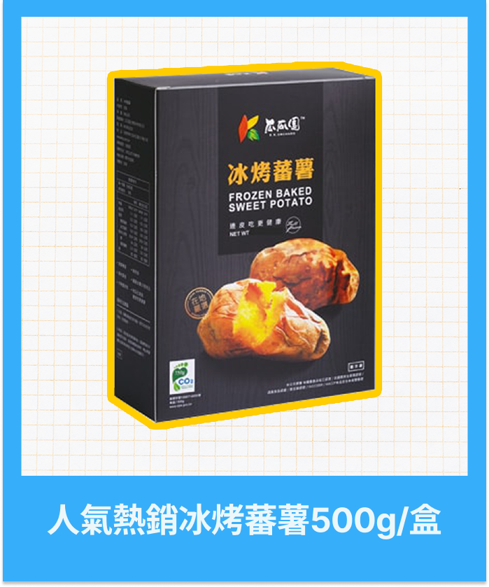 減脂料理食譜,地瓜料理,地瓜食譜,冷凍地瓜,地瓜點心,地瓜甜點,簡單點心,減脂料理,減脂食譜,減脂菜單,低卡甜點,低GI食譜 ,地瓜食譜-瓜瓜園