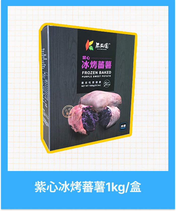 減脂料理食譜,地瓜料理,地瓜食譜,冷凍地瓜,地瓜點心,地瓜甜點,簡單點心,減脂料理,減脂食譜,減脂菜單,低卡甜點,低GI食譜 ,地瓜食譜-瓜瓜園